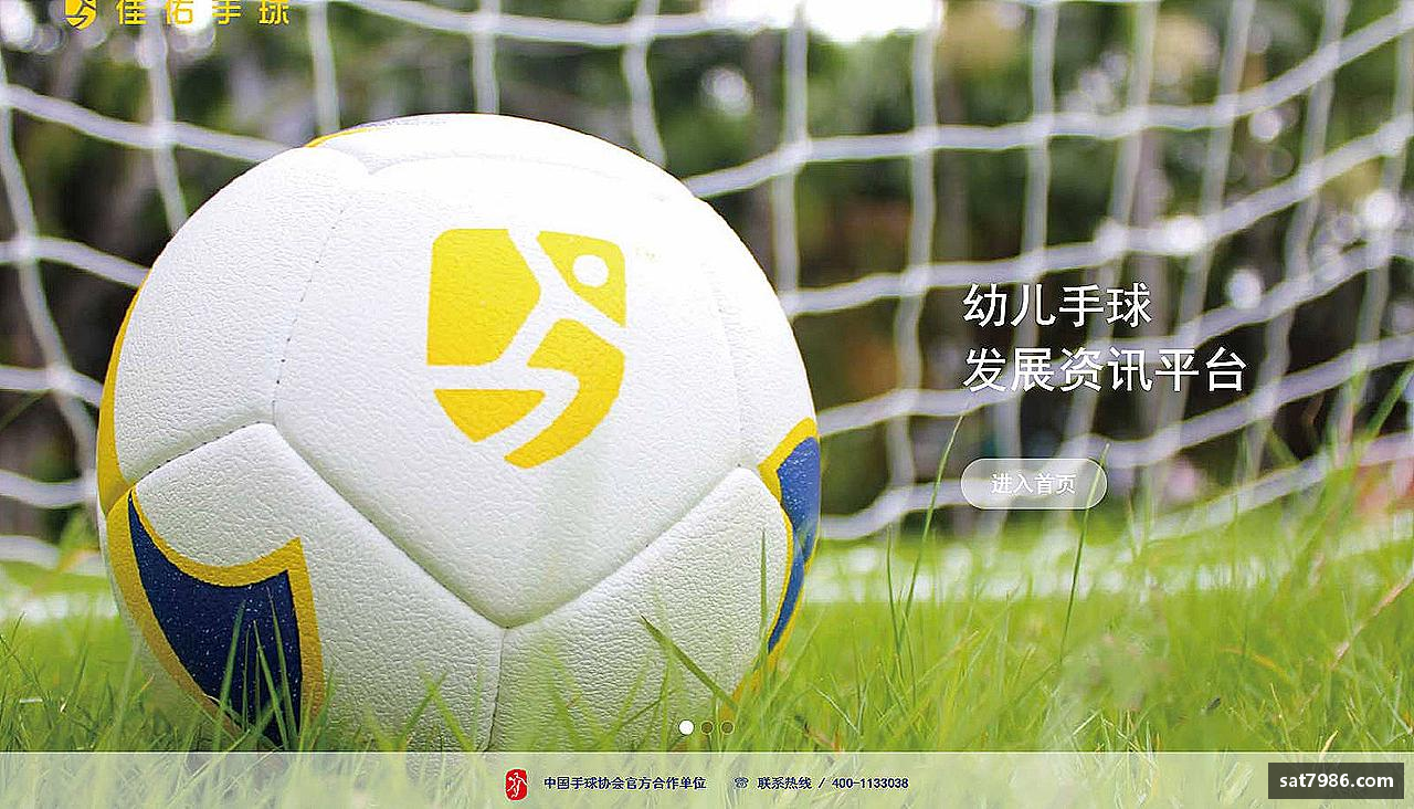 足球直播免费高清无插件拼尽全力，超越自我！